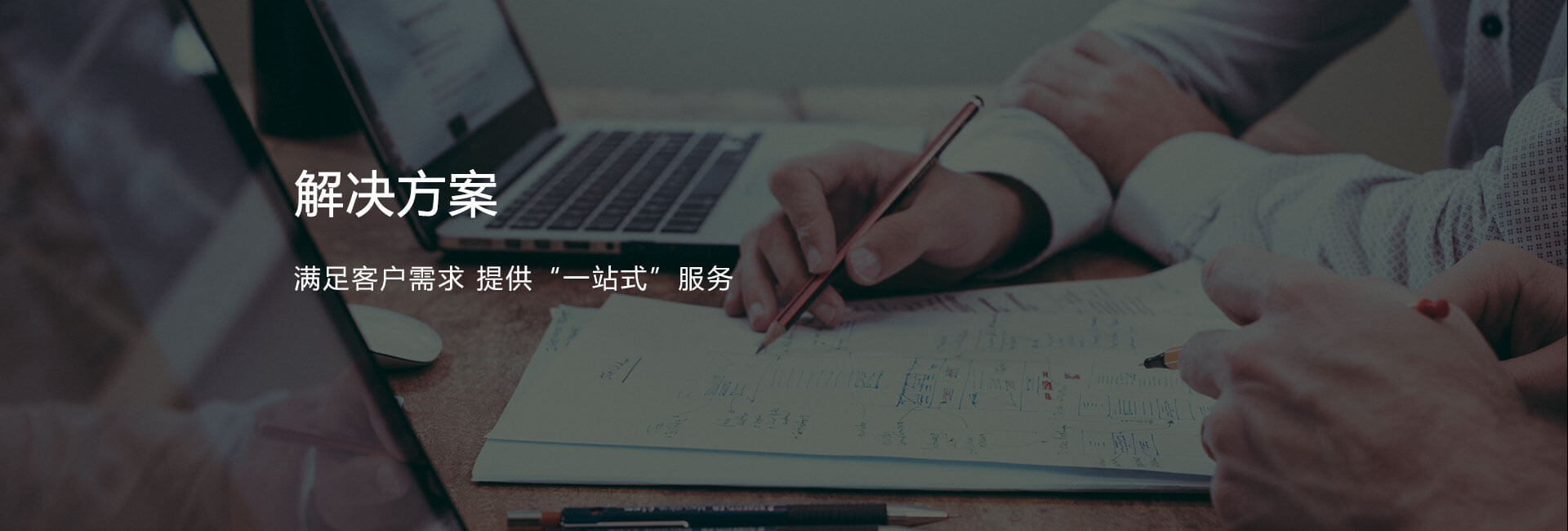 首頁(yè)輪播圖